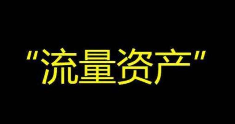 如何讓店鋪流量實(shí)現(xiàn)又穩(wěn)又精準(zhǔn)?